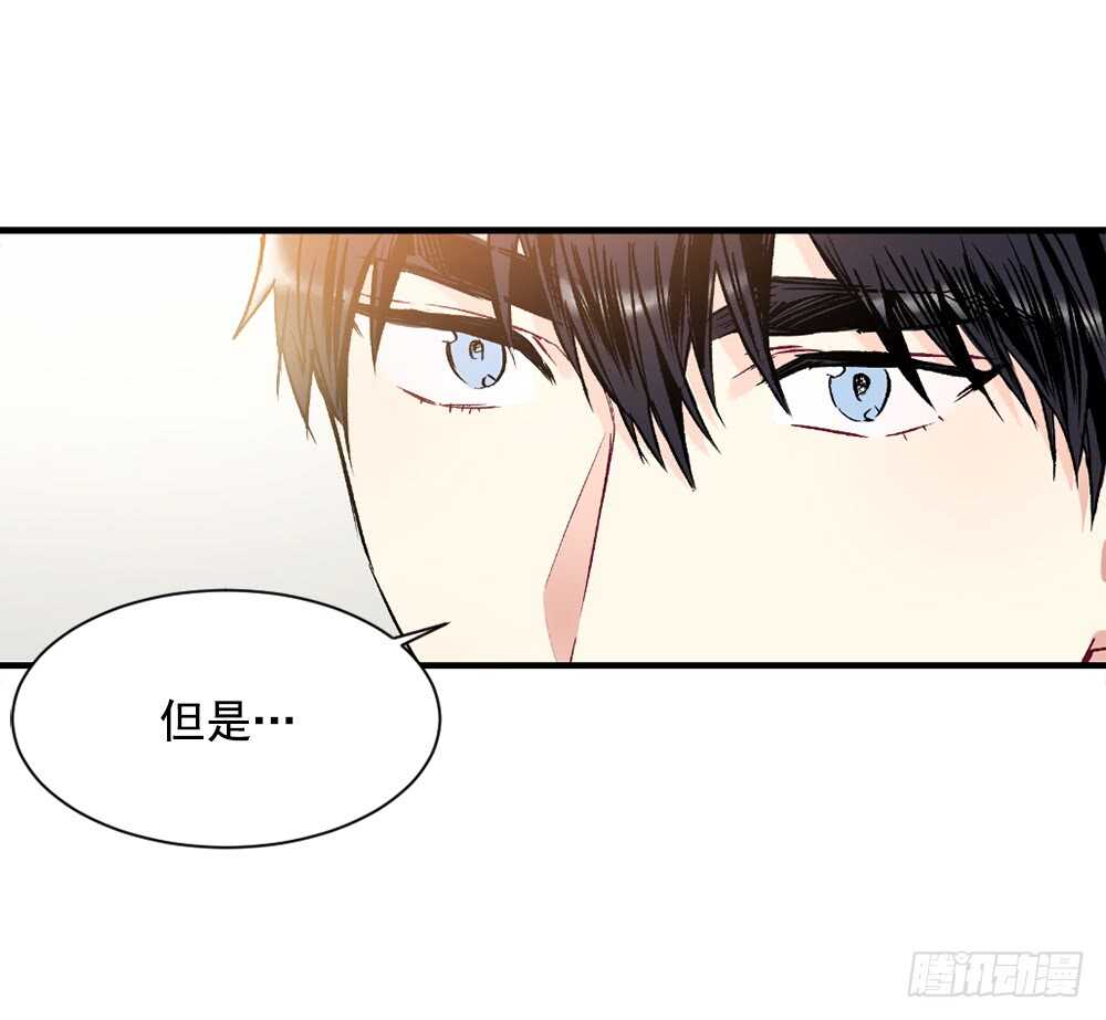 坦白(1/2)-第17话