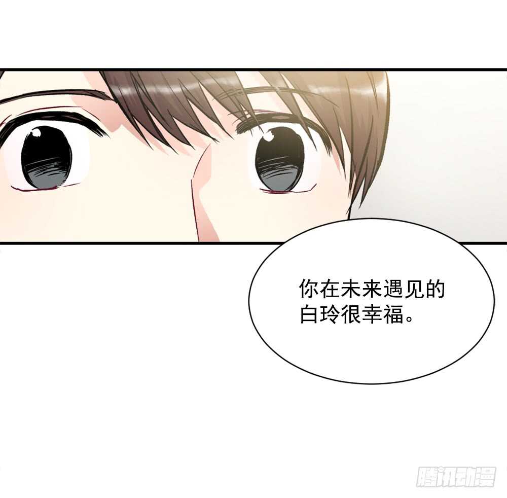 坦白(1/2)-第17话