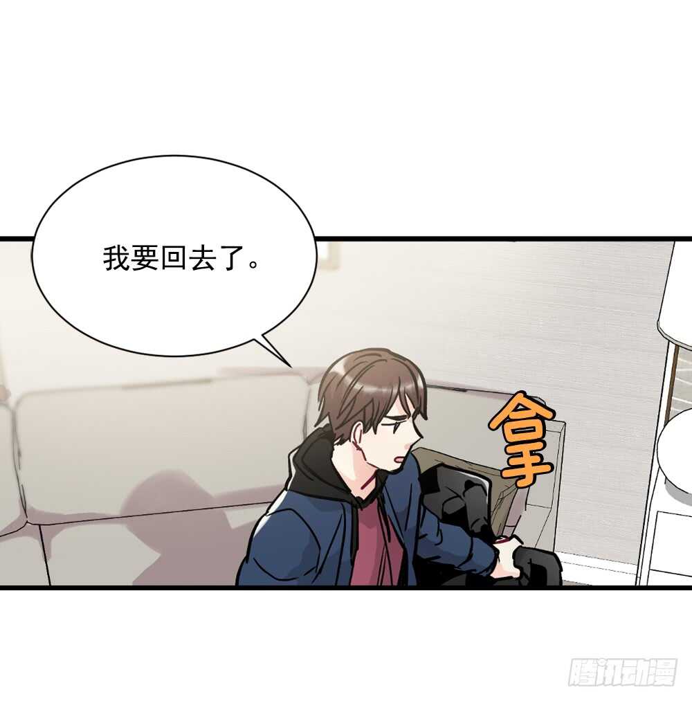 坦白(1/2)-第17话