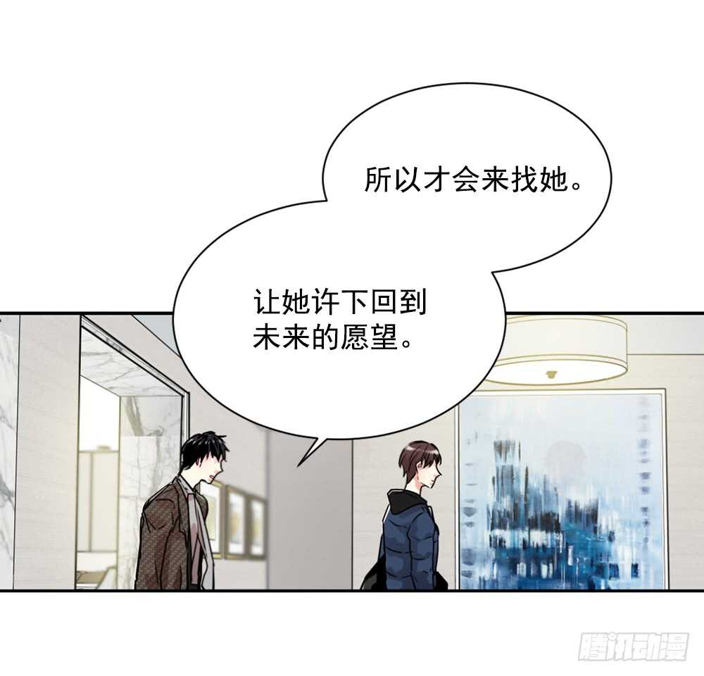 坦白(1/2)-第17话