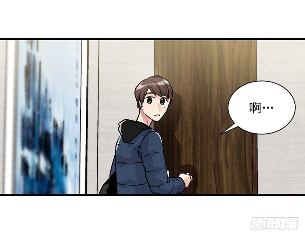 坦白(1/2)-第17话