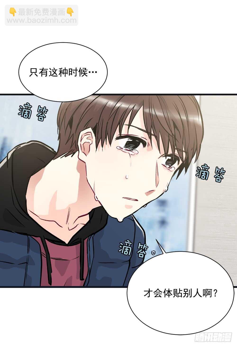 坦白(1/2)-第17话