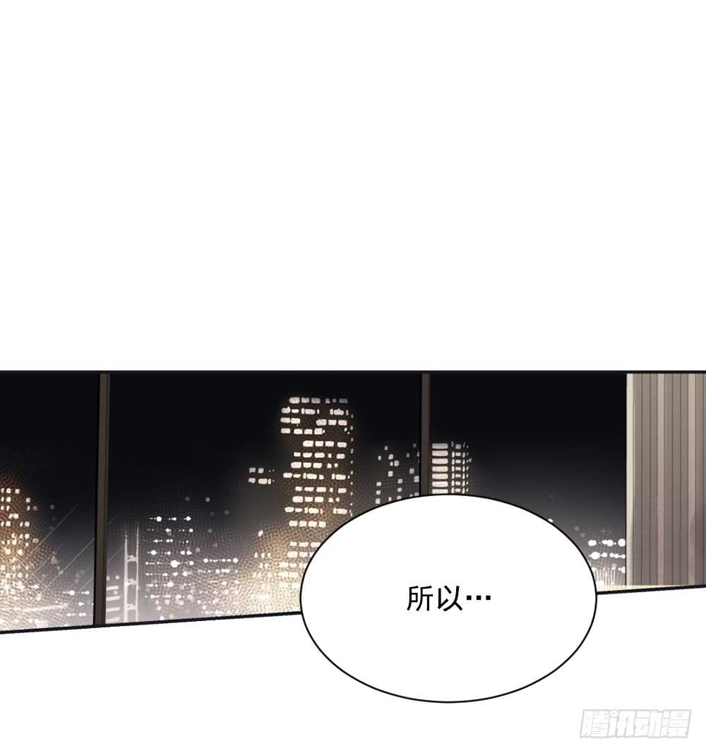 坦白(1/2)-第17话