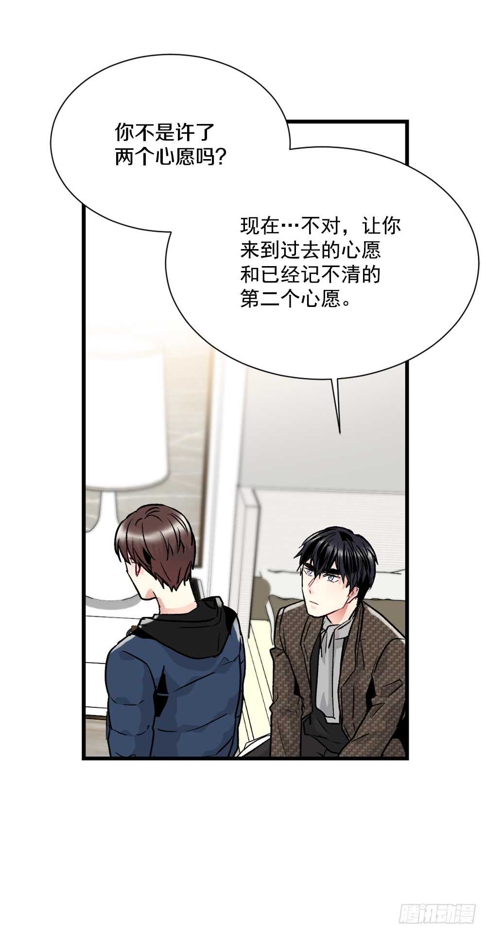 坦白(1/2)-第17话