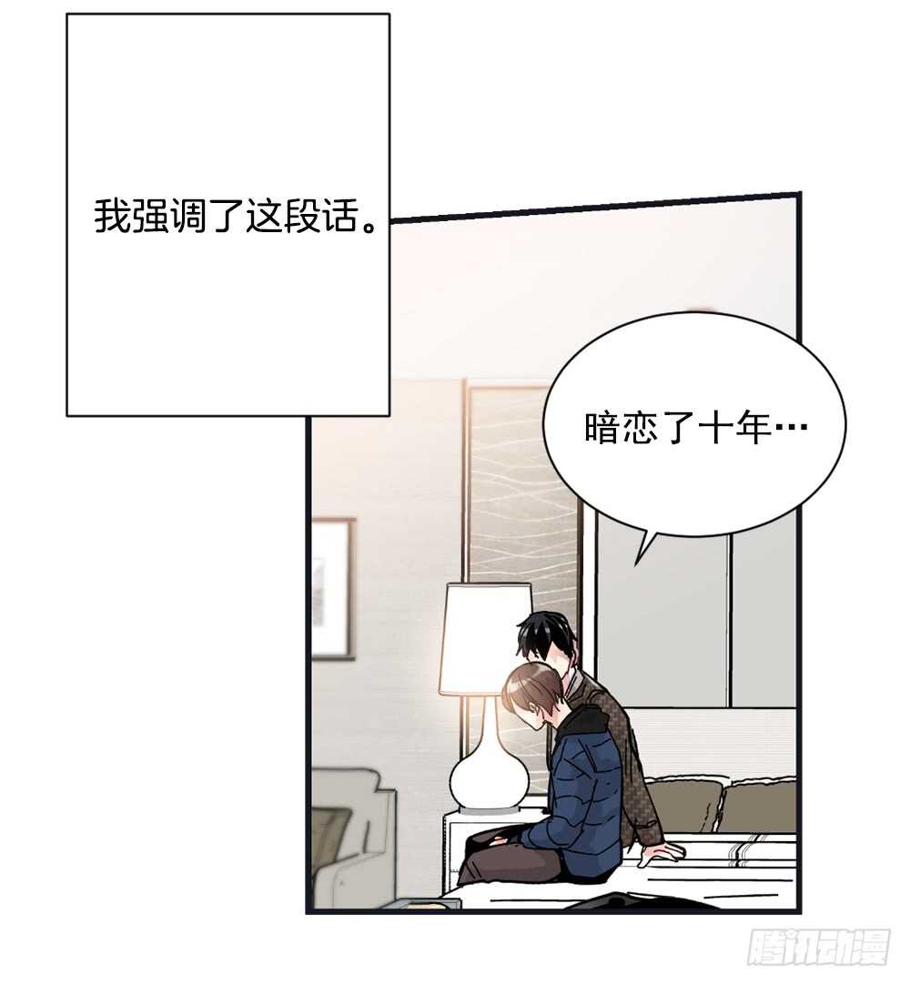 坦白(1/2)-第17话