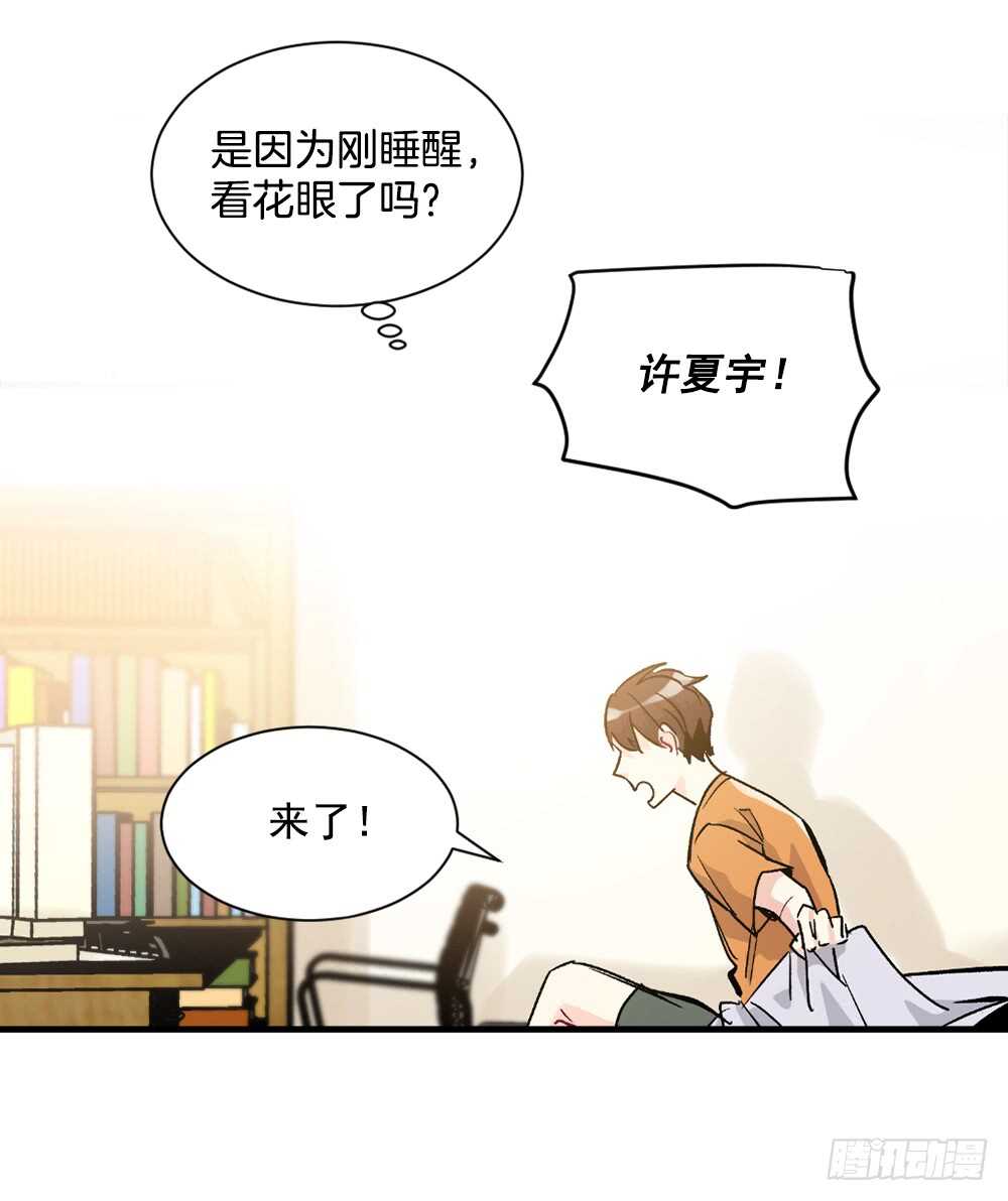 妨碍(1/2)-第19话