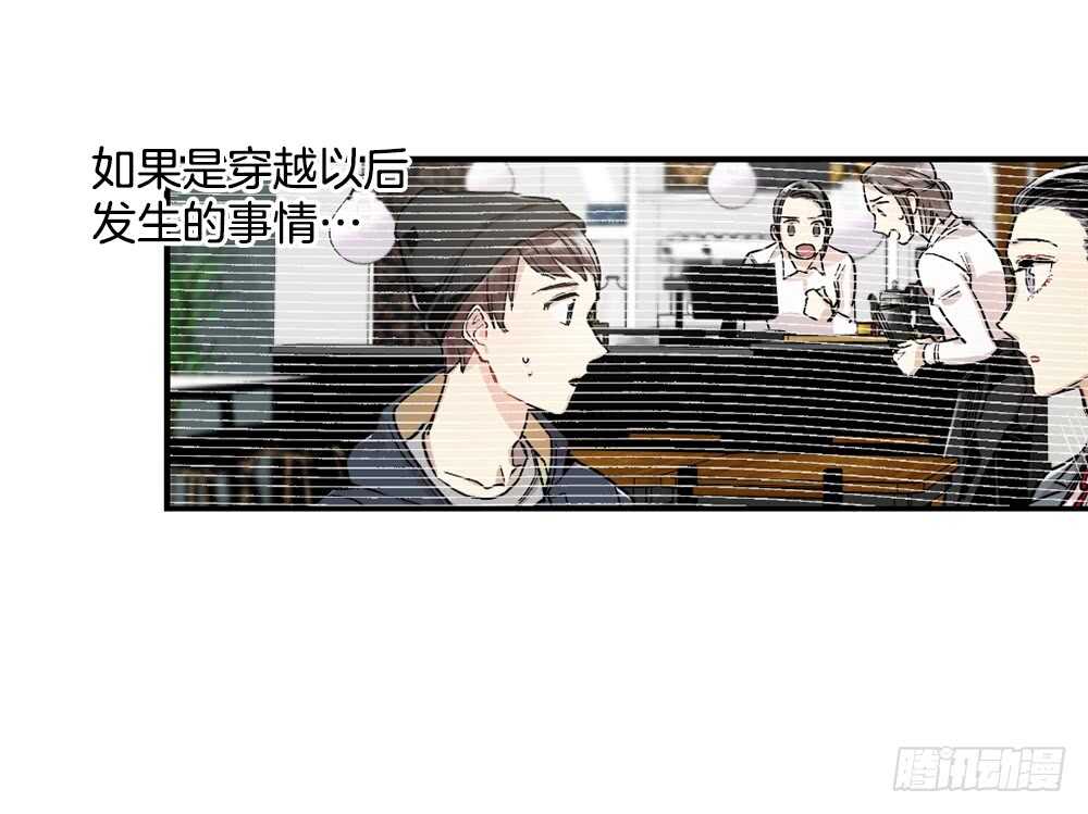 妨碍(1/2)-第19话