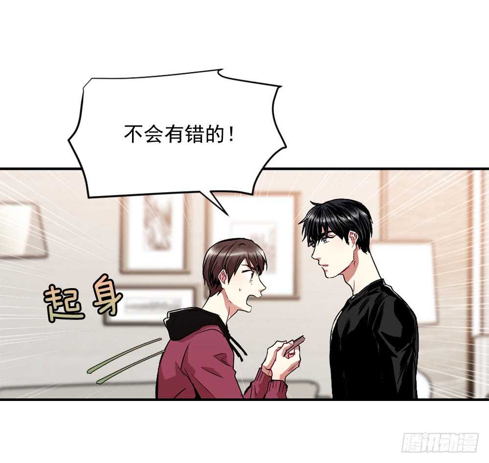 妨碍(1/2)-第19话