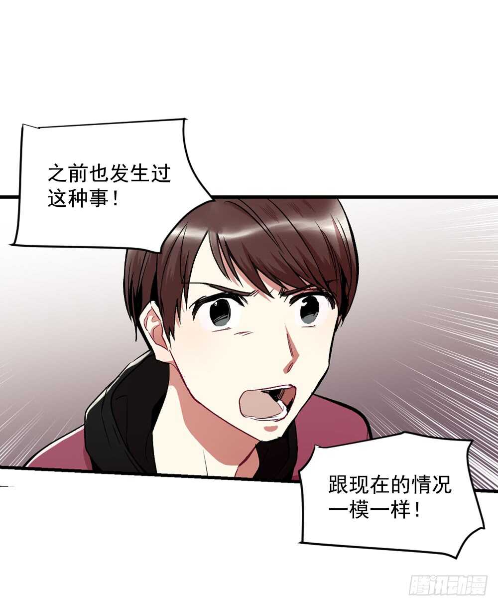 妨碍(1/2)-第19话