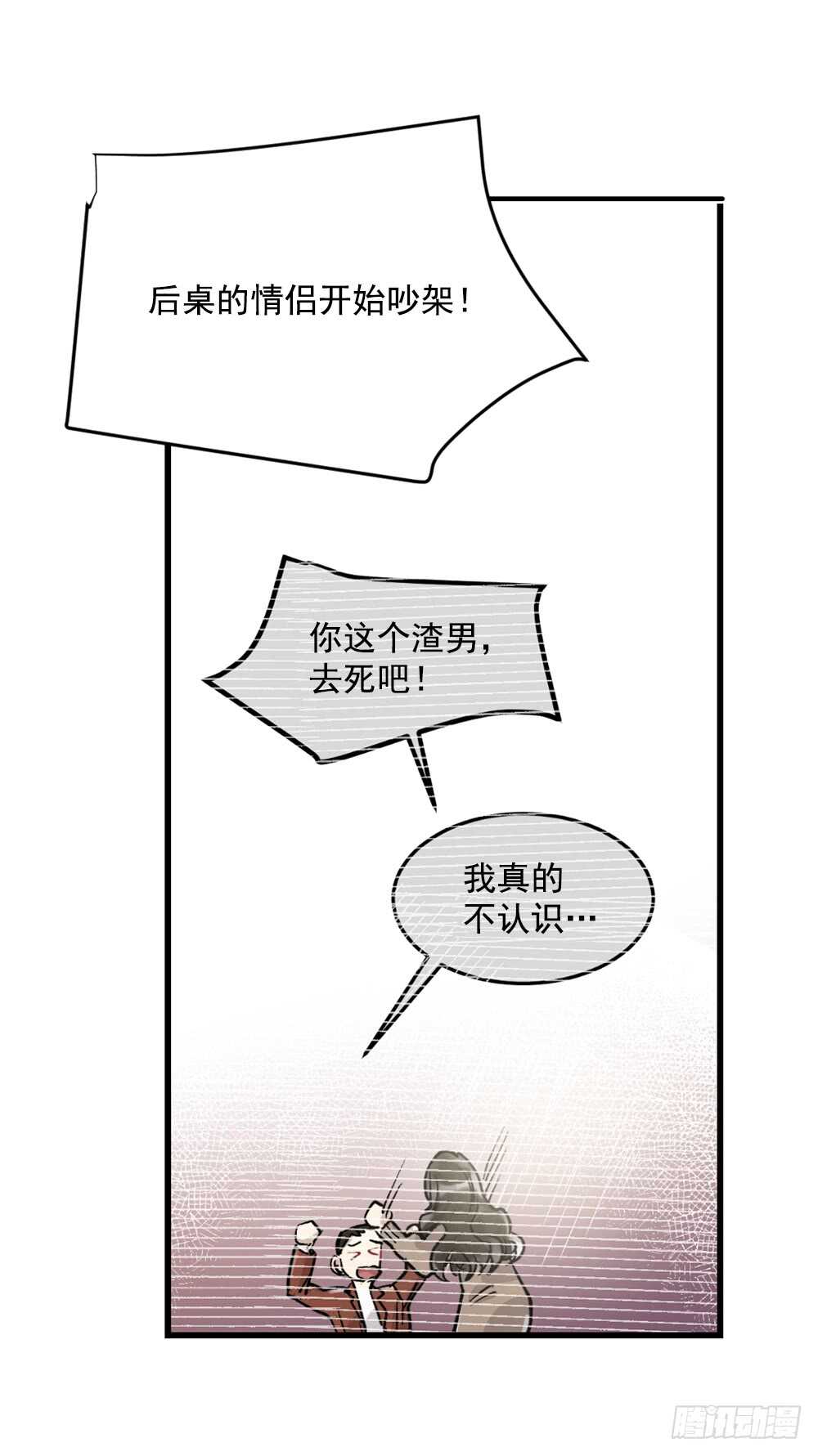 妨碍(1/2)-第19话