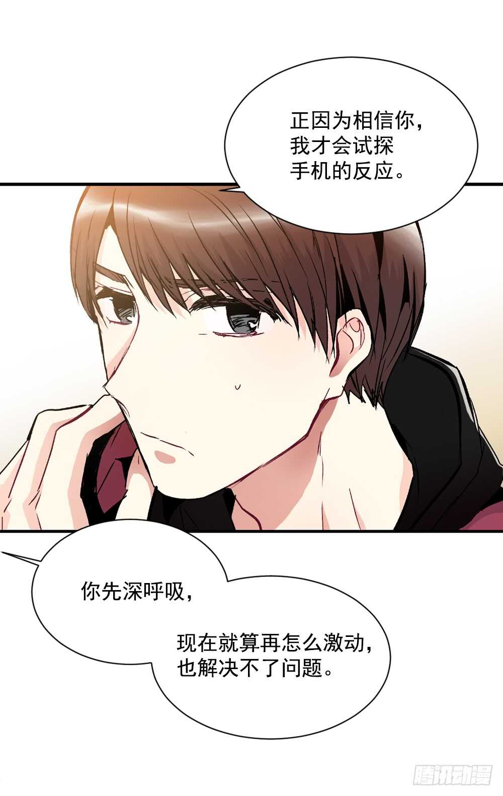 妨碍(1/2)-第19话