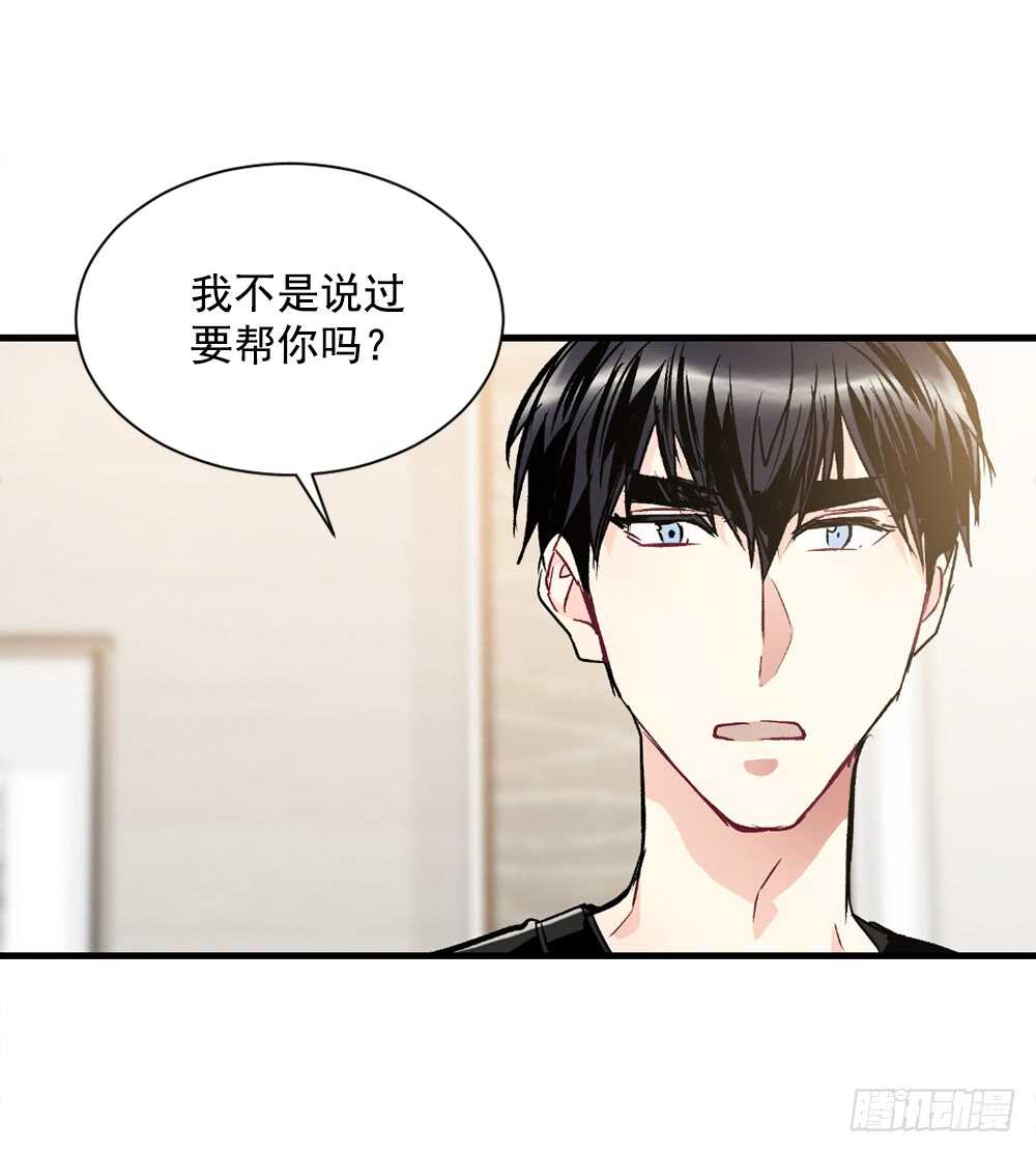 妨碍(1/2)-第19话