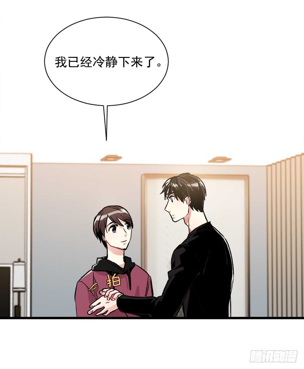 妨碍(1/2)-第19话