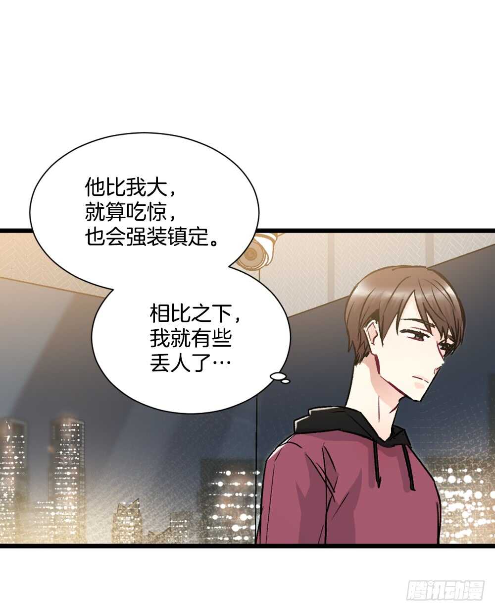 妨碍(1/2)-第19话