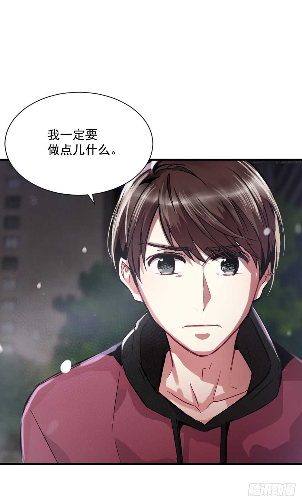 妨碍(1/2)-第19话