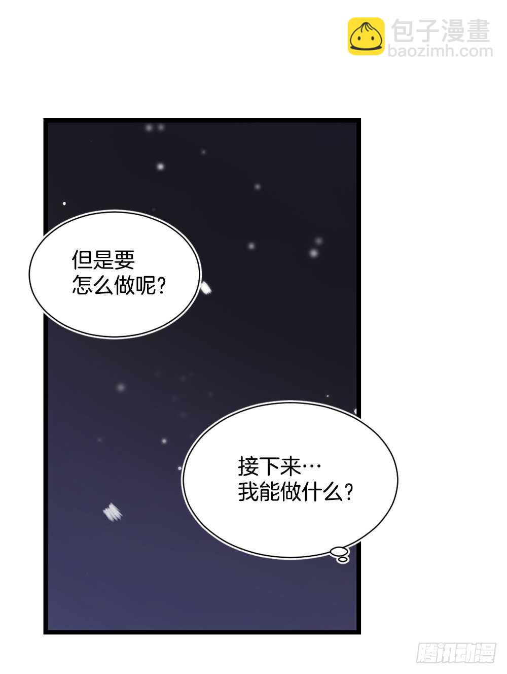 妨碍(1/2)-第19话