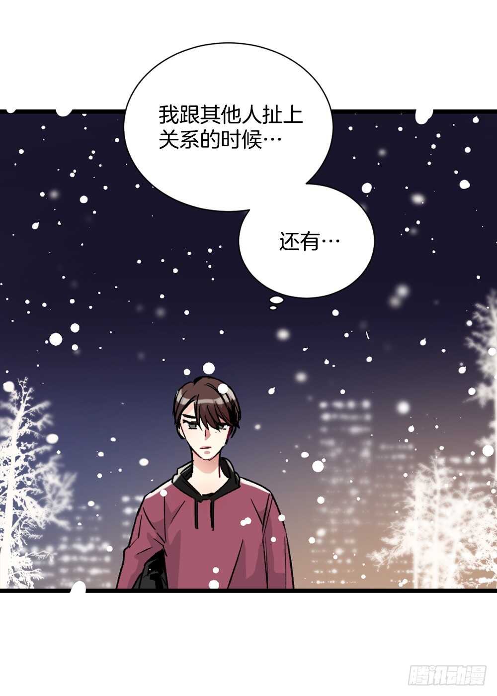 妨碍(1/2)-第19话