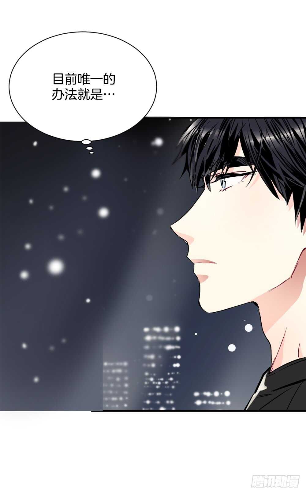 妨碍(1/2)-第19话