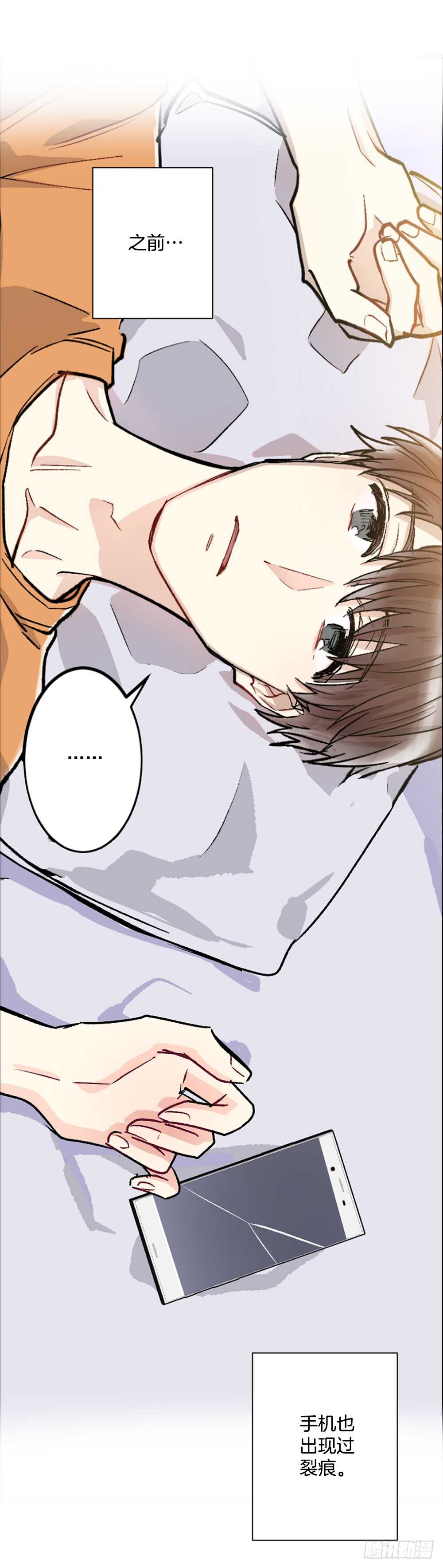 妨碍(1/2)-第19话