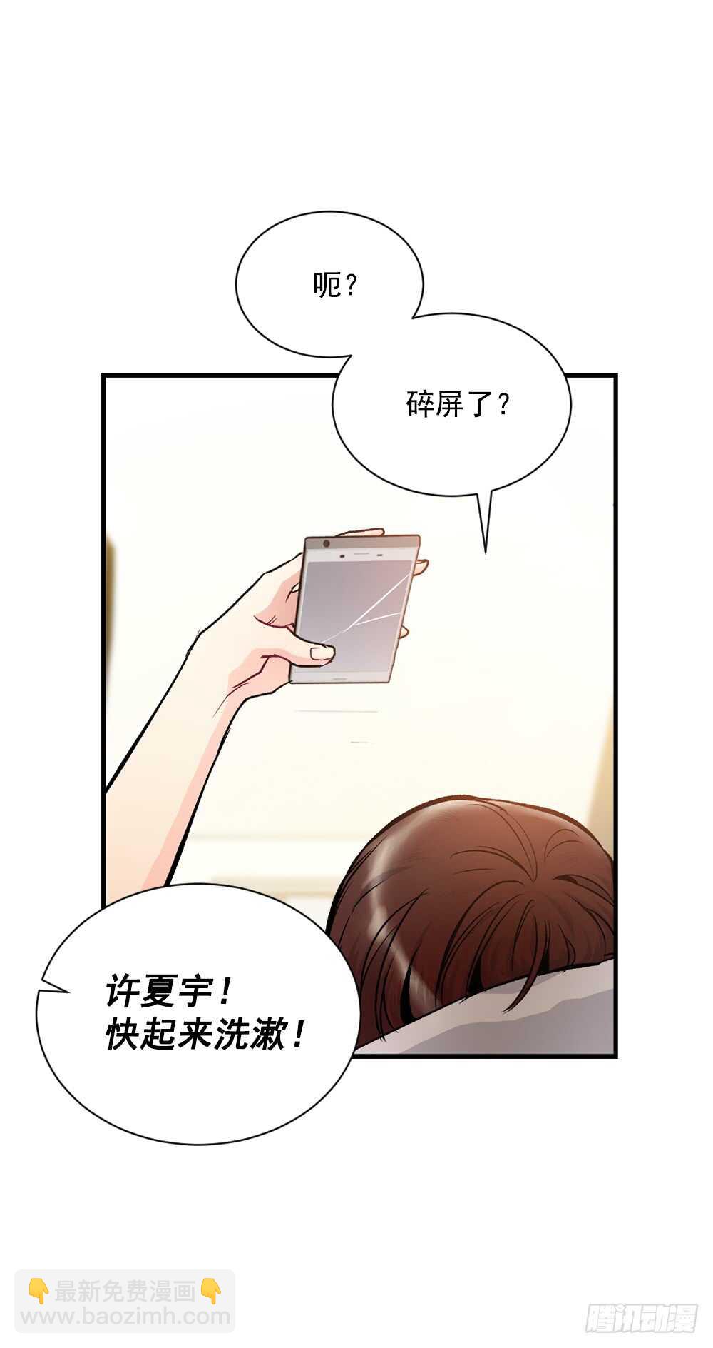 妨碍(1/2)-第19话