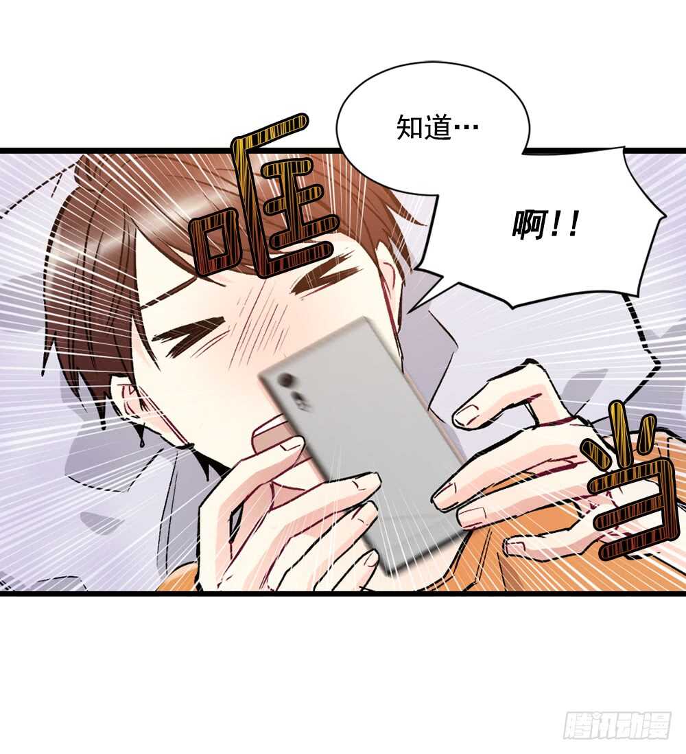 妨碍(1/2)-第19话