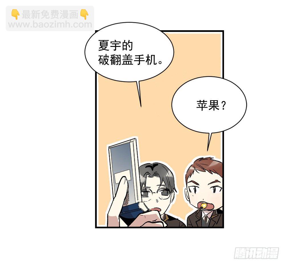 他是我所爱的人(1/2)-第3话