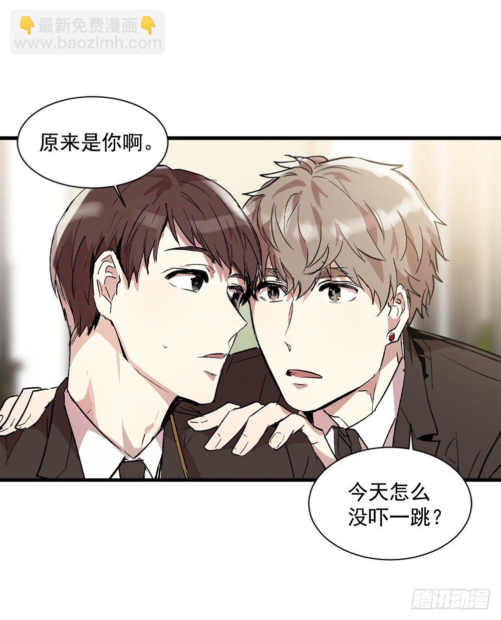 他是我所爱的人(1/2)-第3话