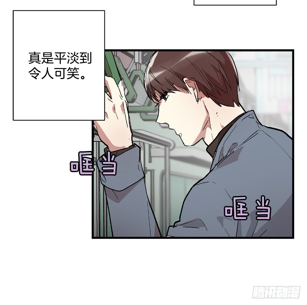 他是我所爱的人(1/2)-第3话