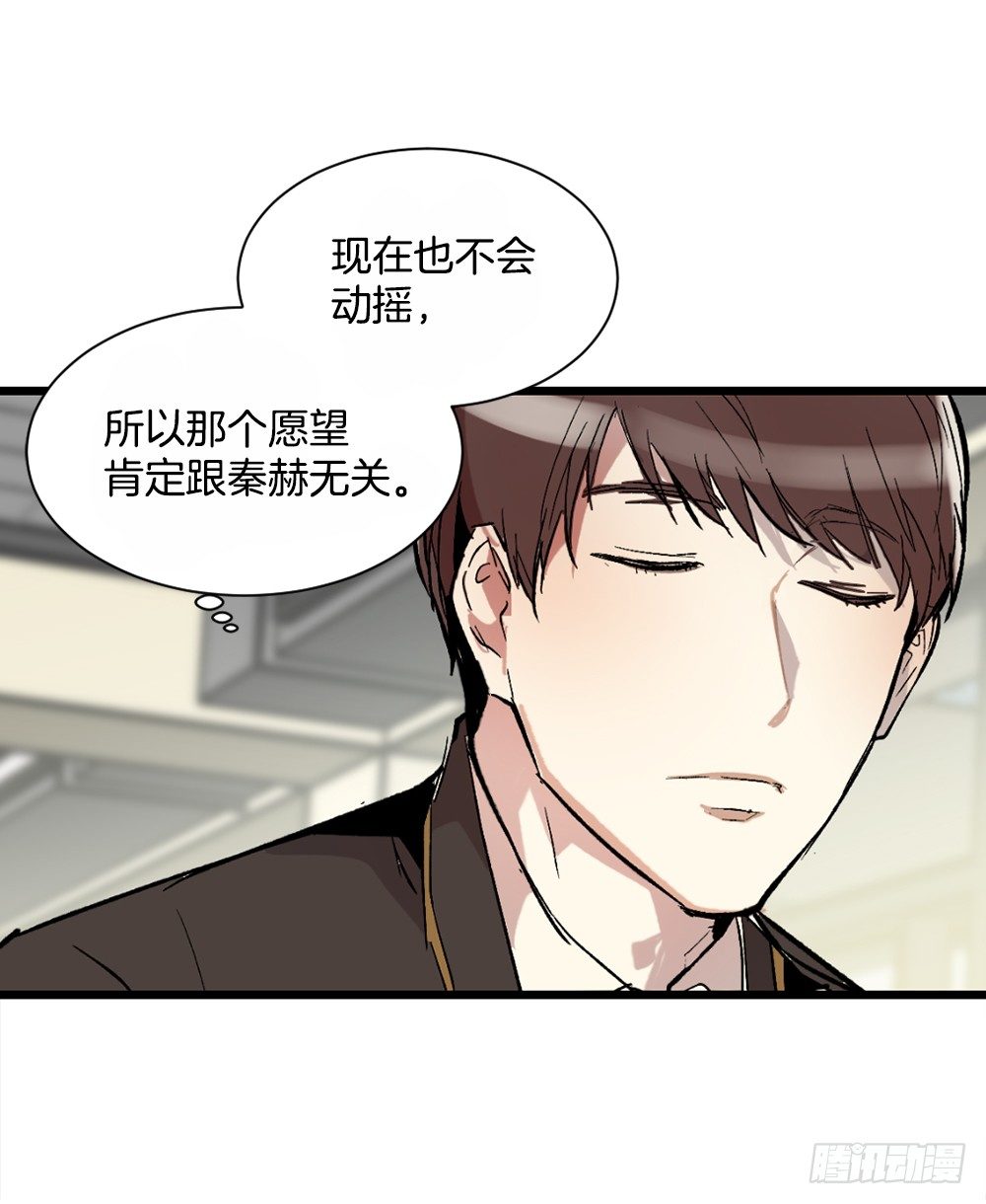 他是我所爱的人(1/2)-第3话