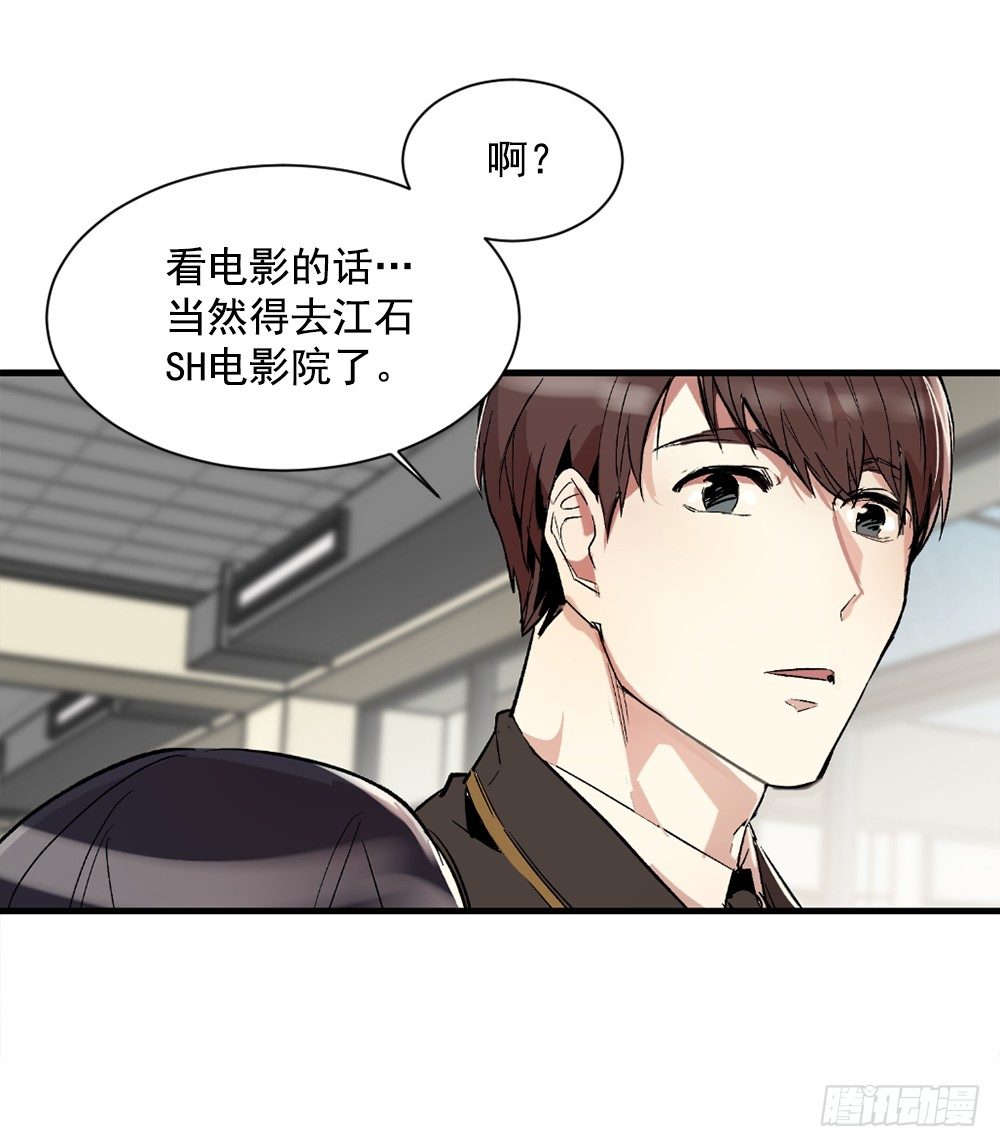 他是我所爱的人(1/2)-第3话