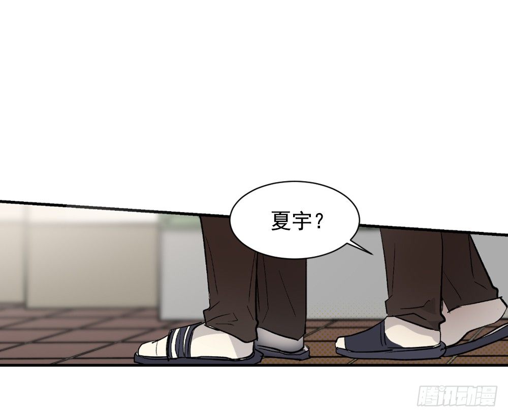 他是我所爱的人(1/2)-第3话