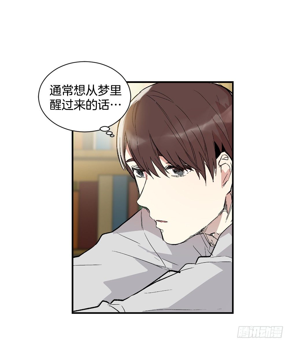 他是我所爱的人(1/2)-第3话