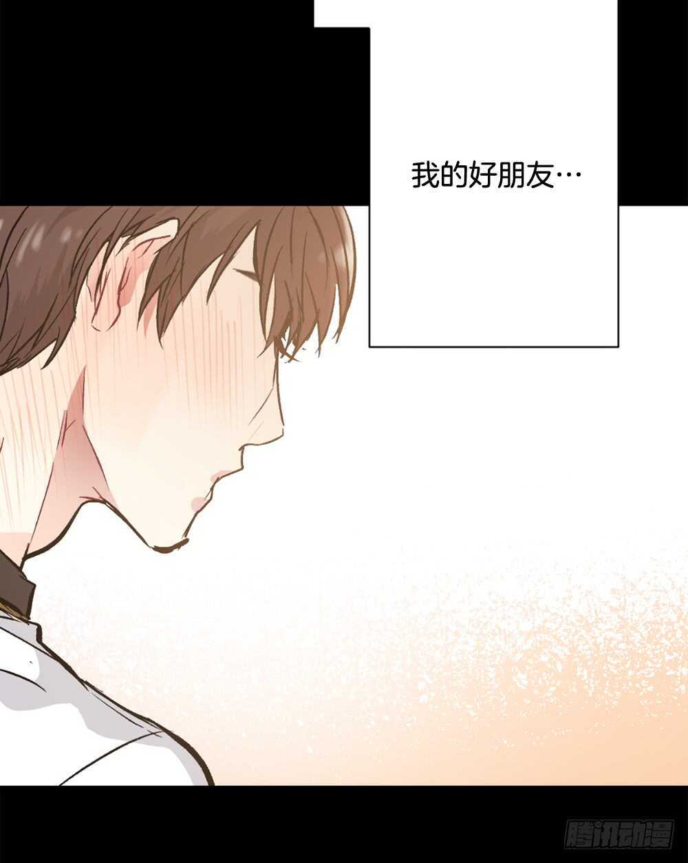 裂痕(1/2)-第21话