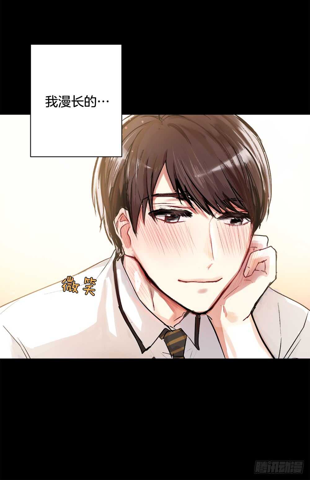 裂痕(1/2)-第21话