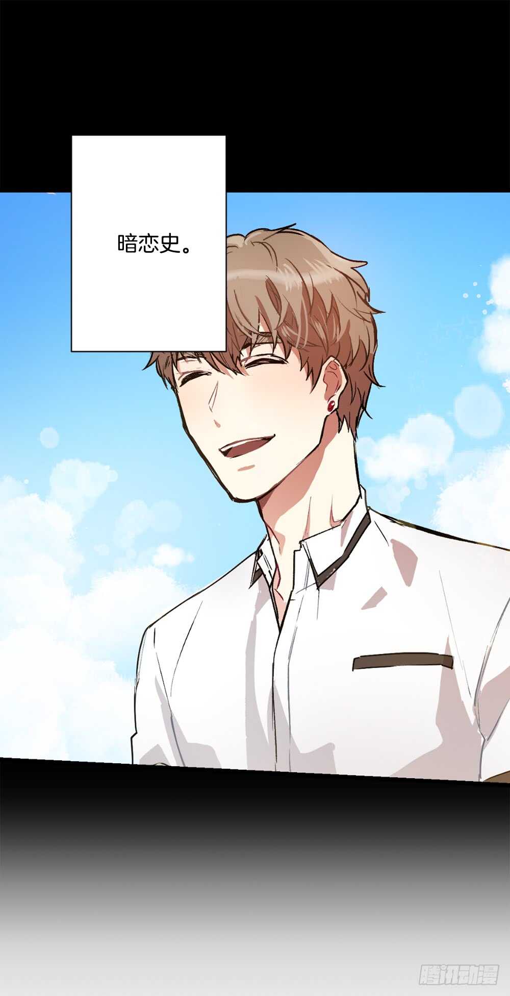 裂痕(1/2)-第21话