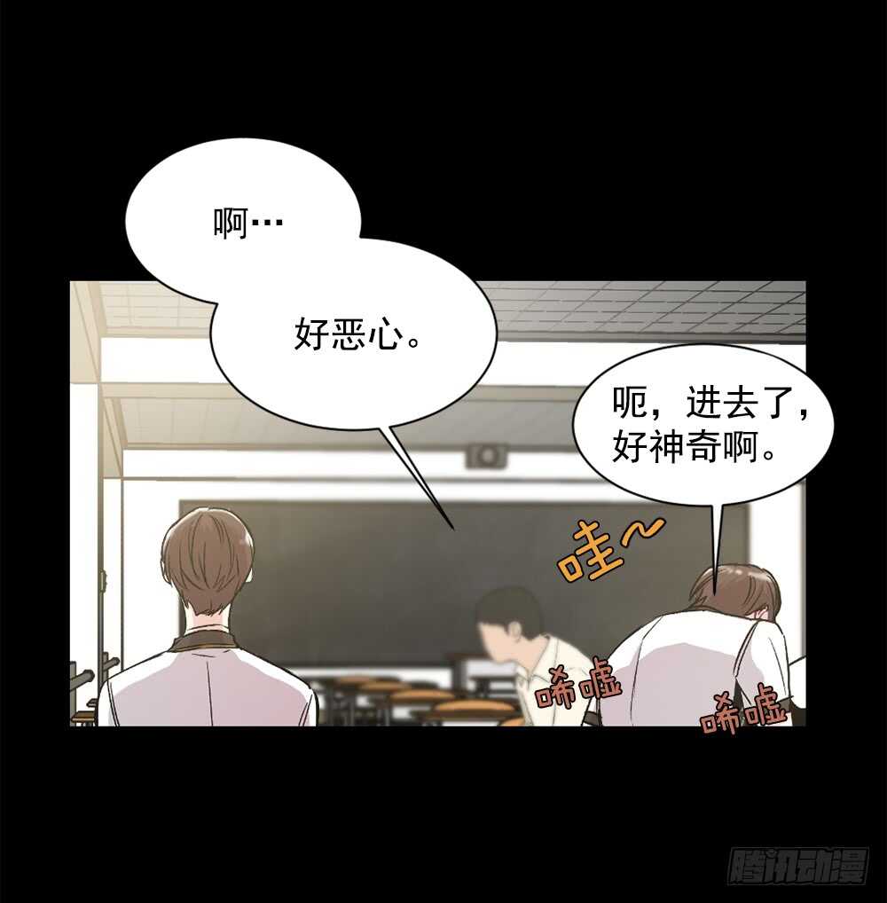 裂痕(1/2)-第21话