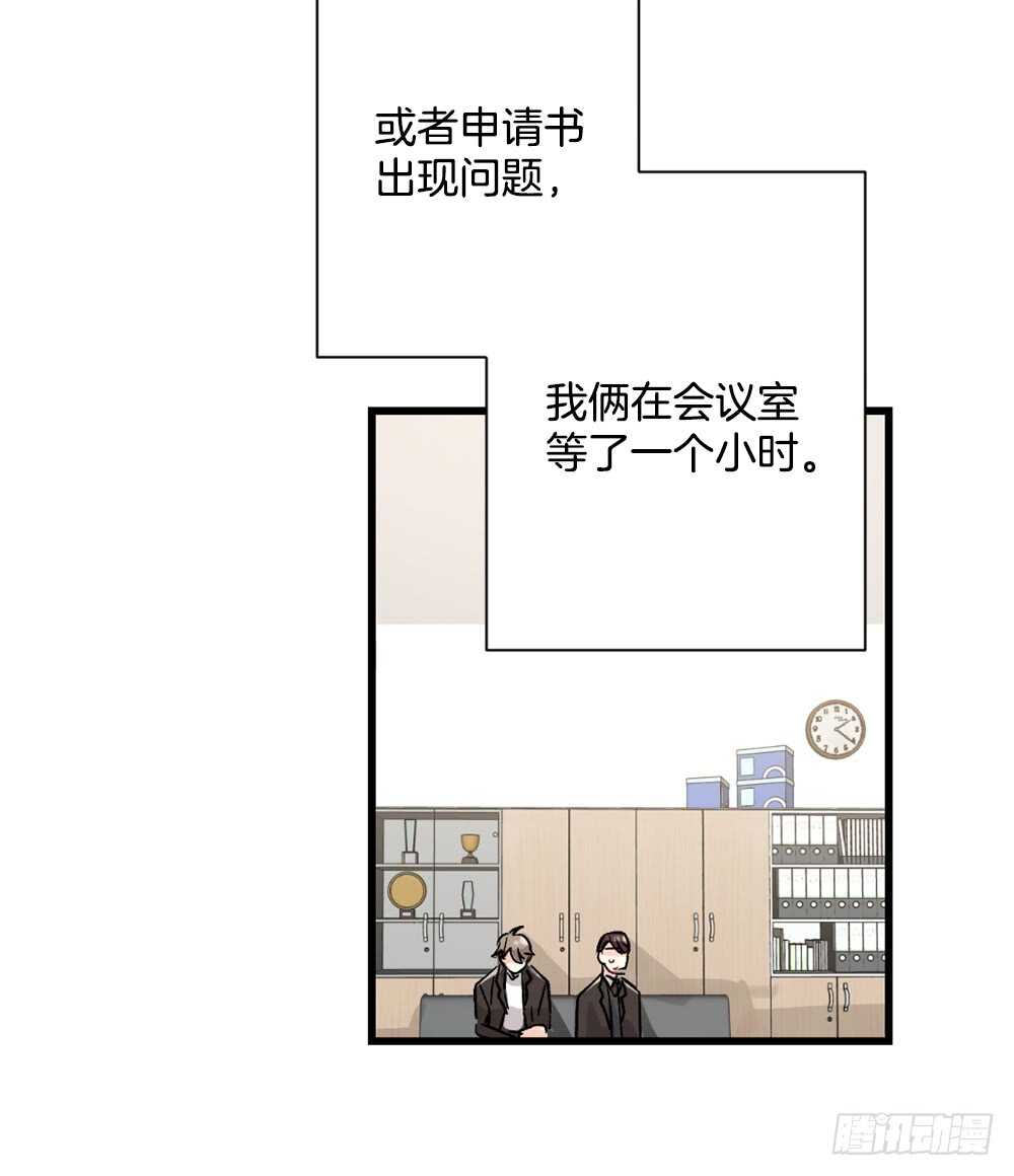 裂痕(1/2)-第21话