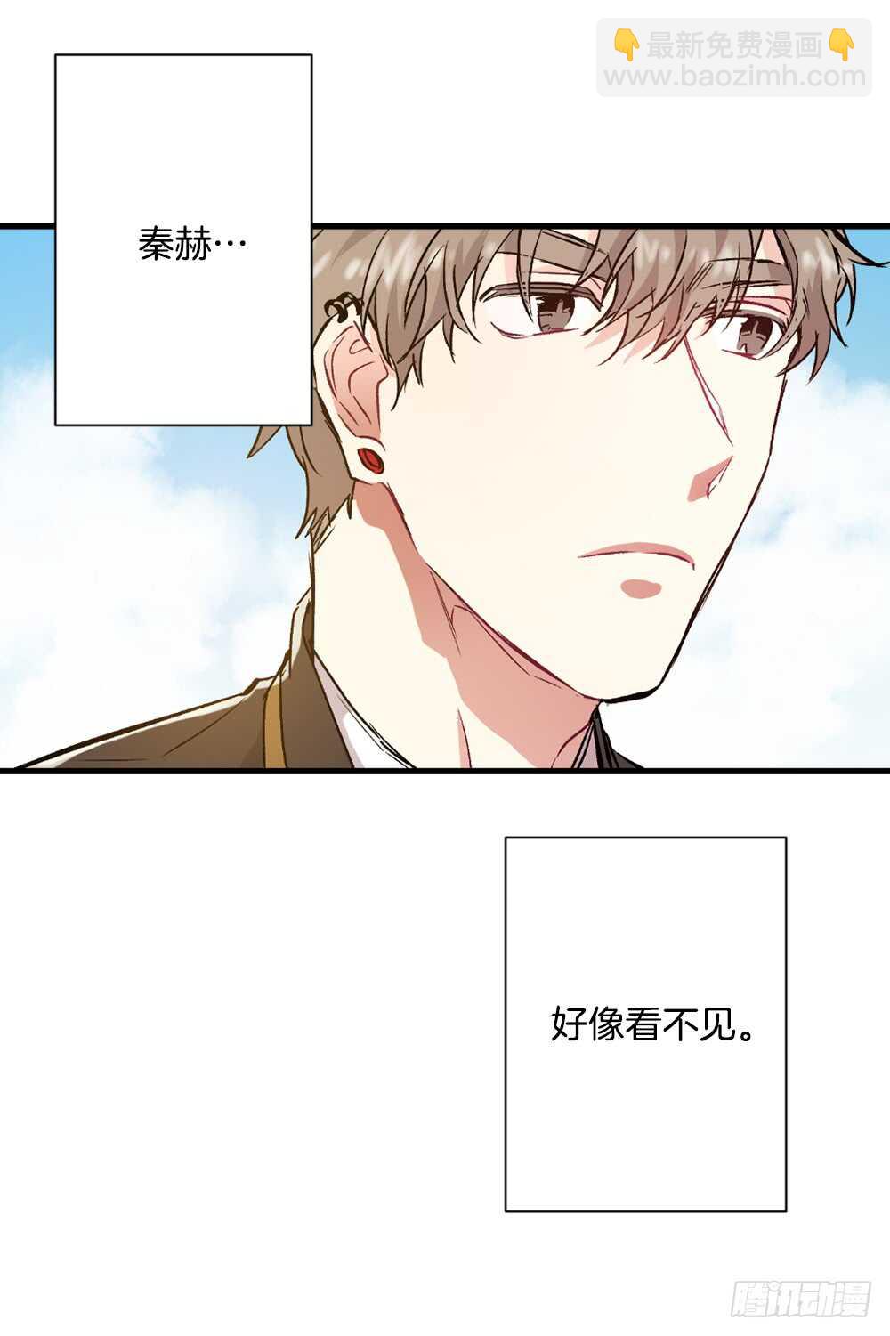 裂痕(1/2)-第21话