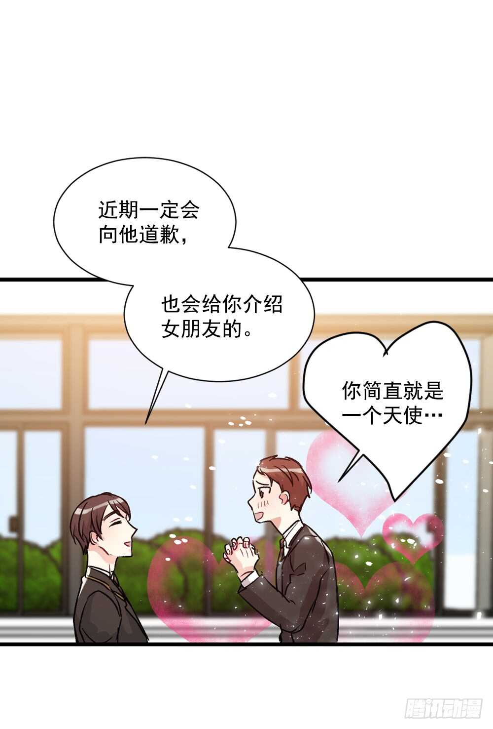 裂痕(1/2)-第21话