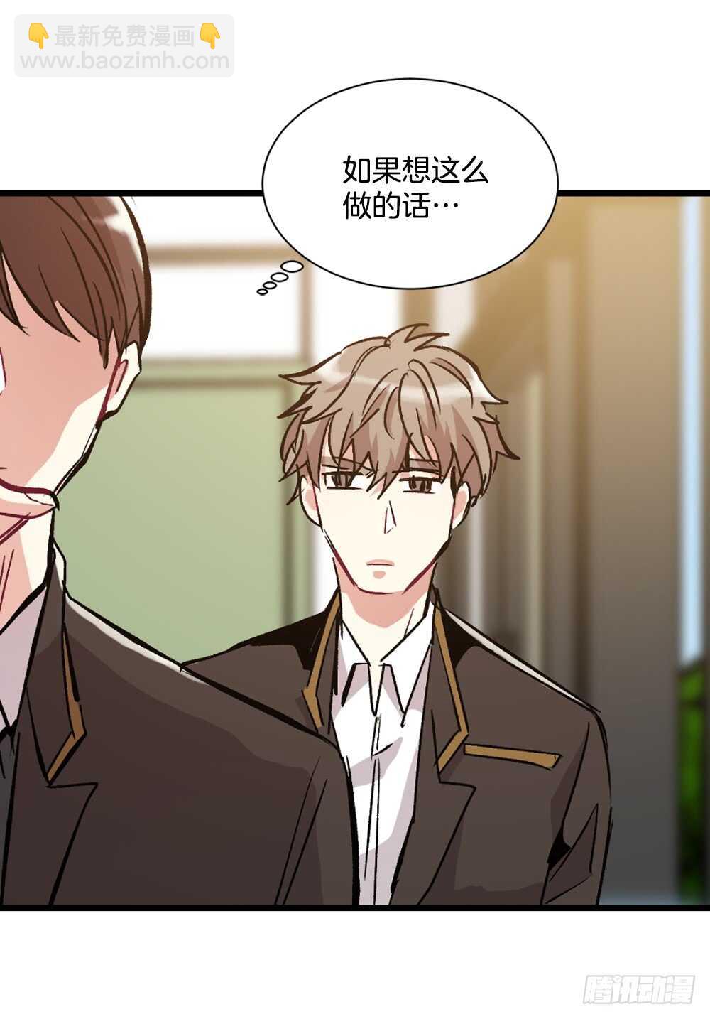 裂痕(1/2)-第21话