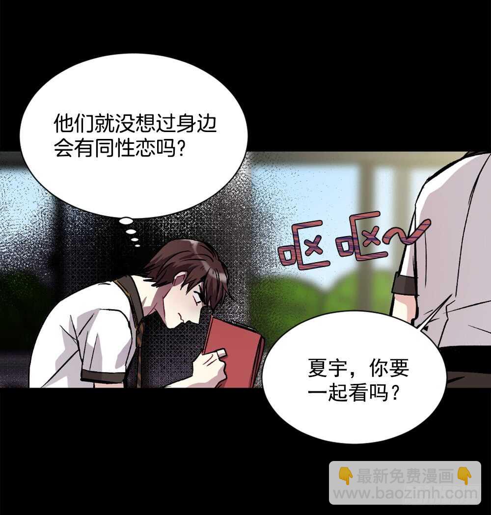 裂痕(1/2)-第21话