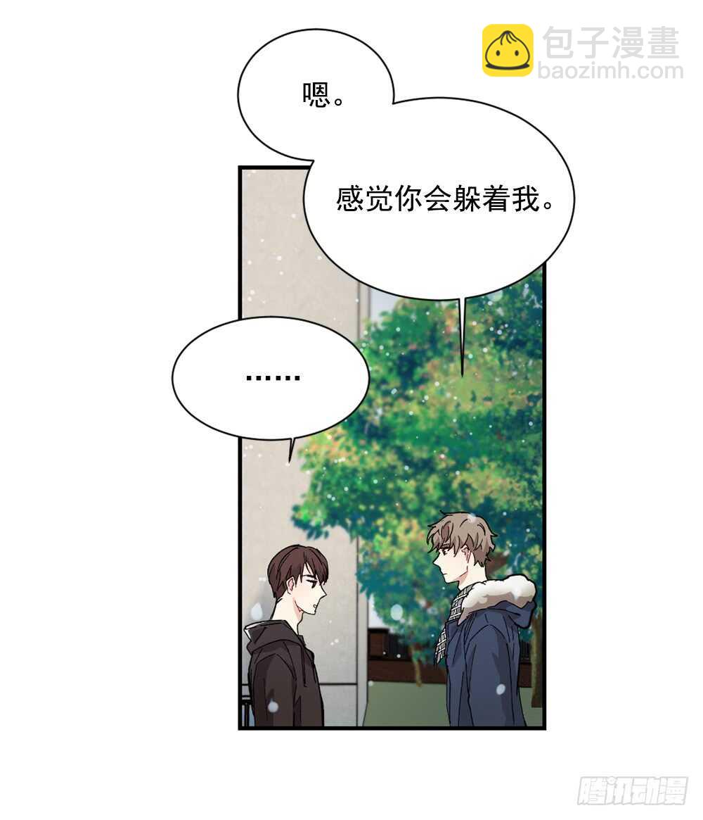 挑明(1/2)-第23话