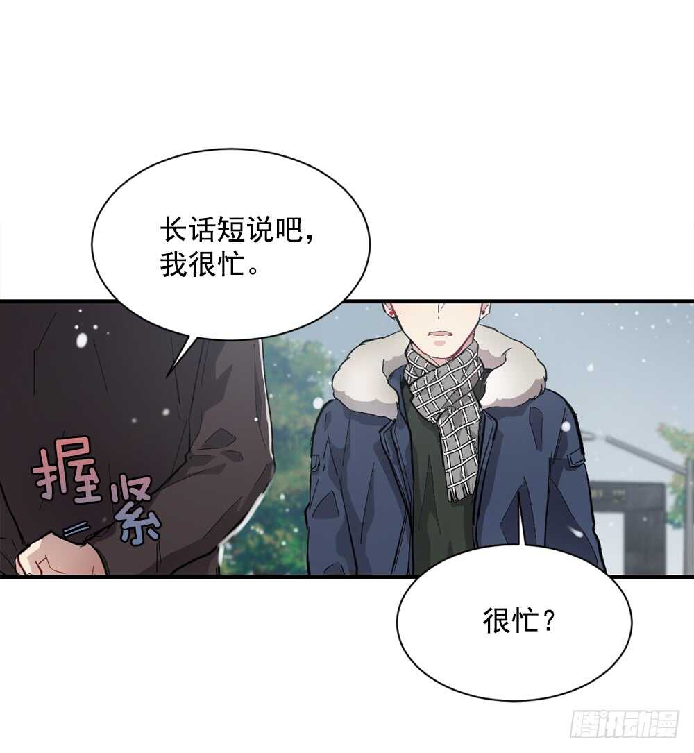 挑明(1/2)-第23话