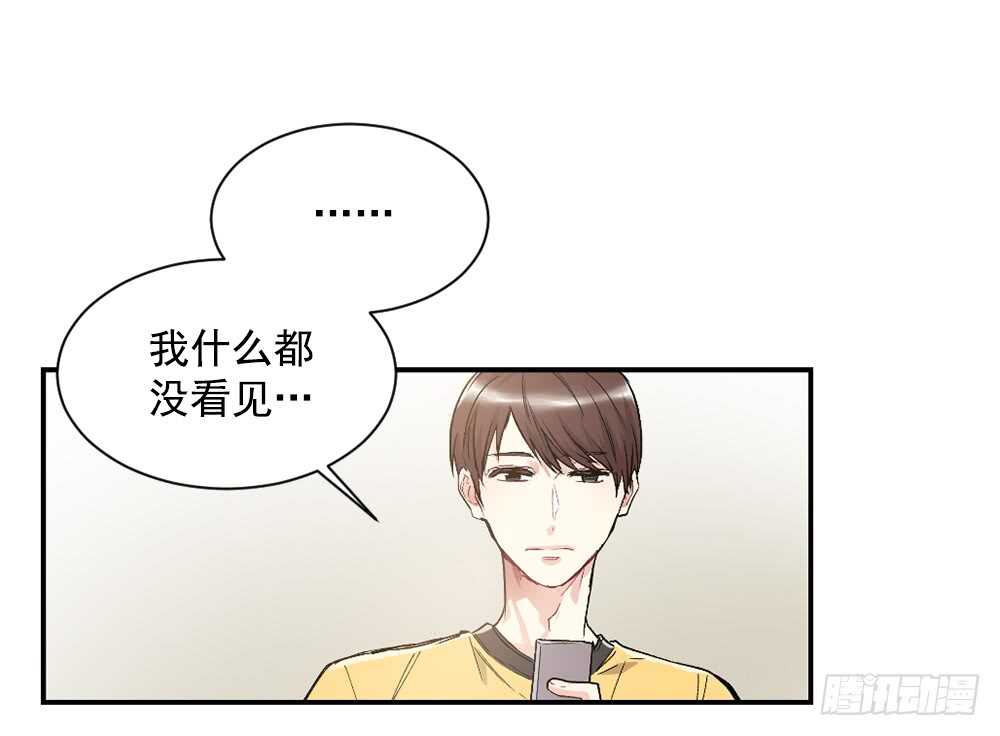 挑明(1/2)-第23话