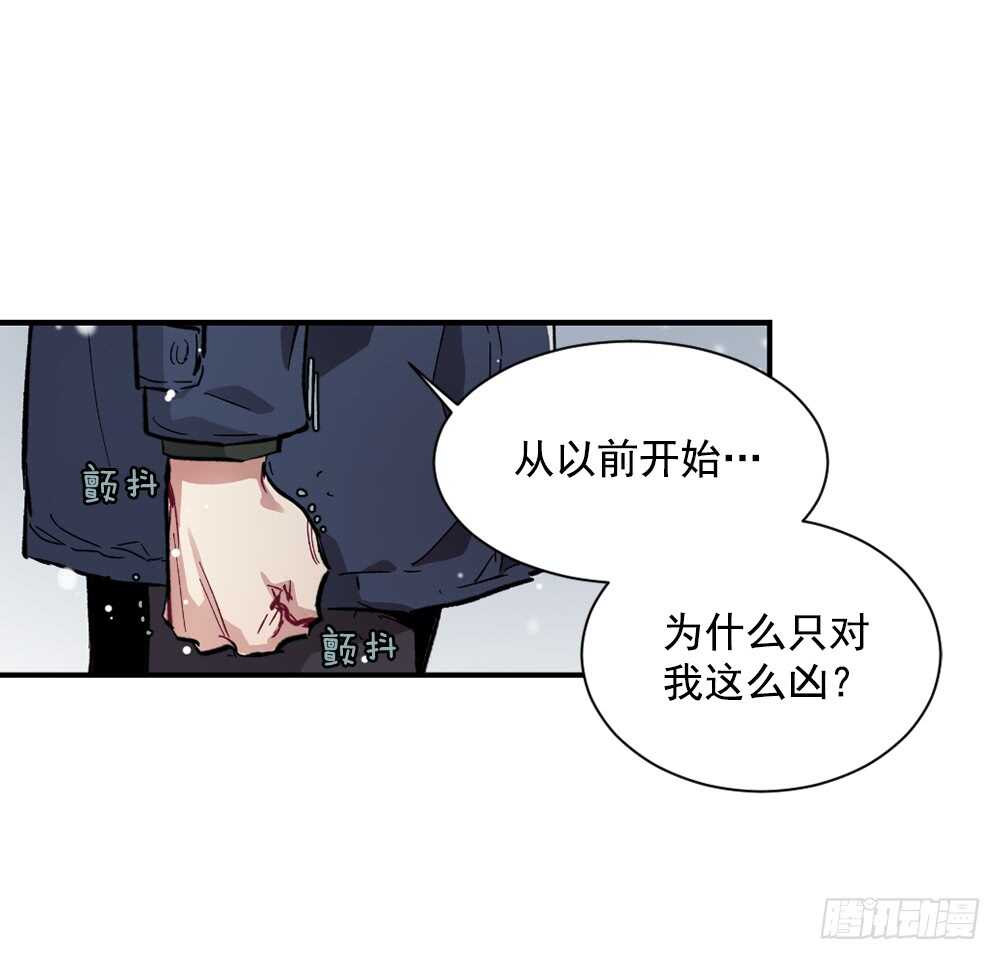 挑明(1/2)-第23话