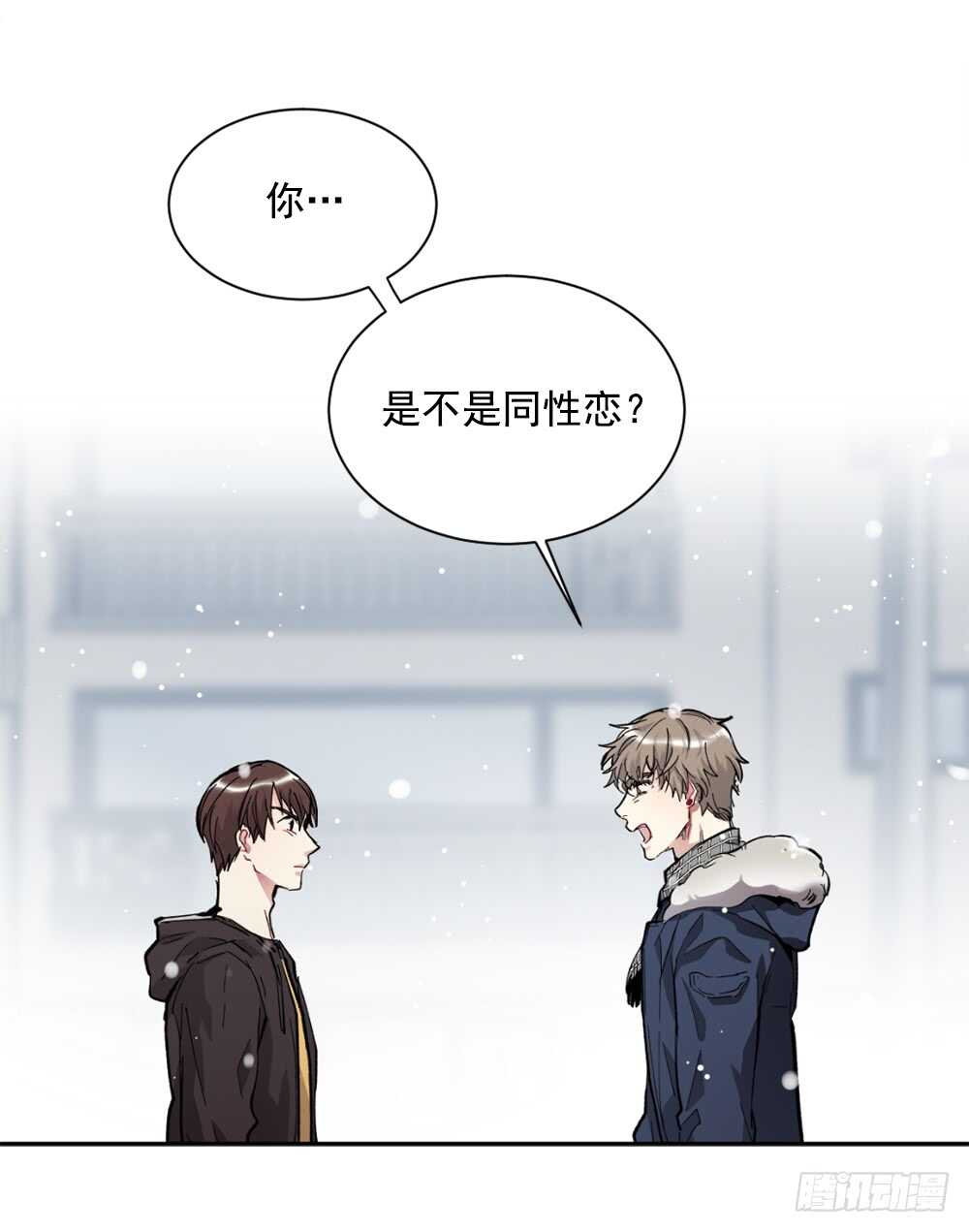 挑明(1/2)-第23话