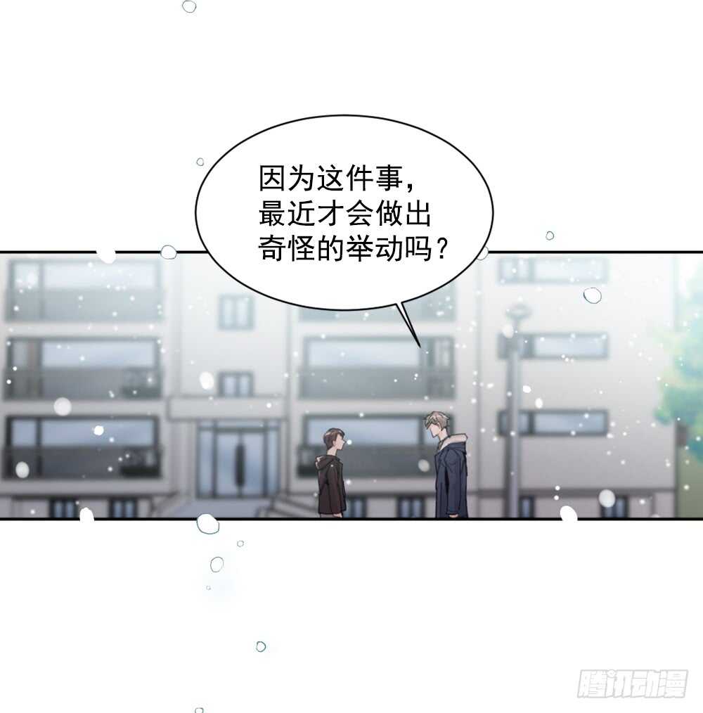 挑明(1/2)-第23话