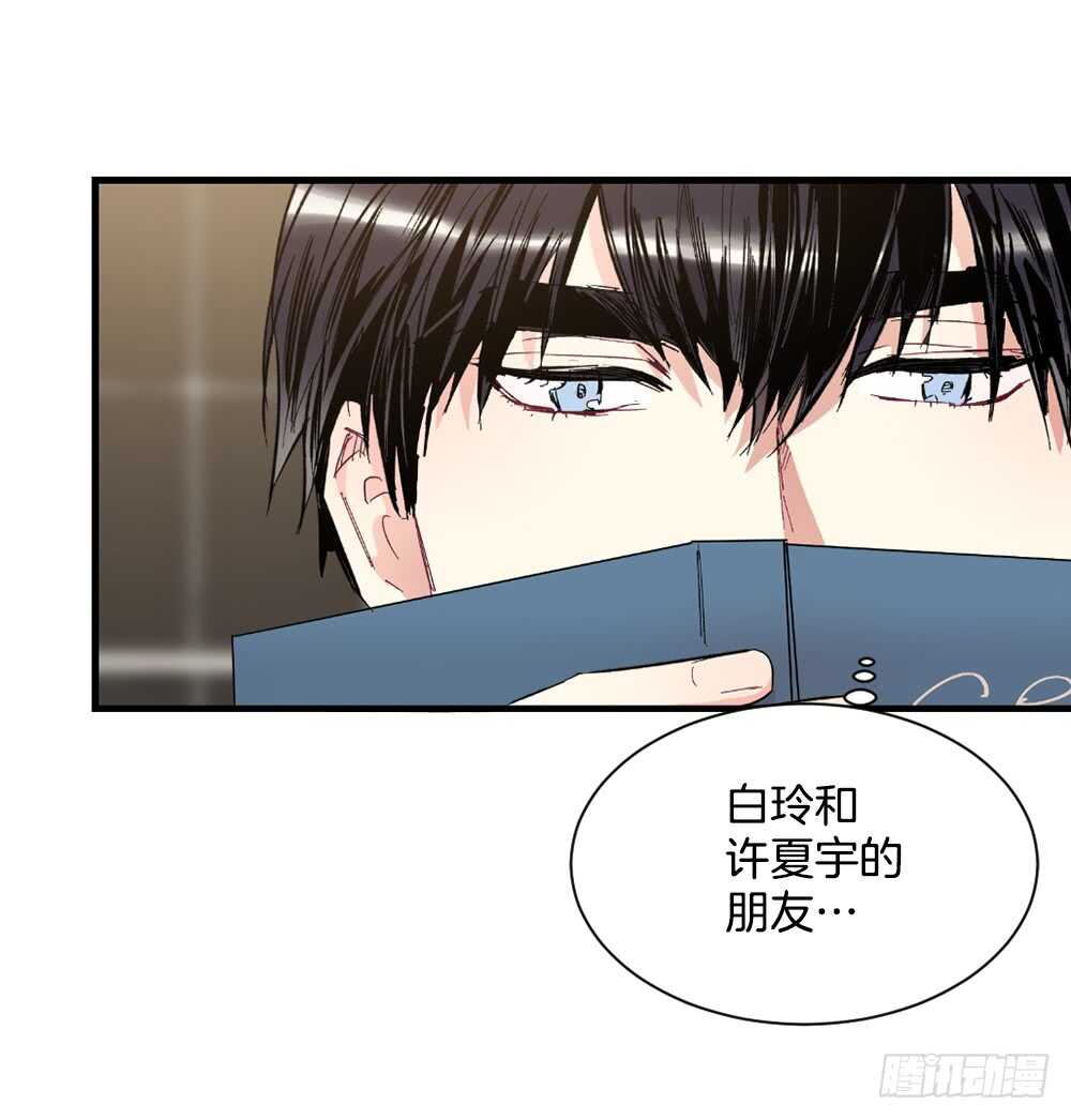 挑明(1/2)-第23话