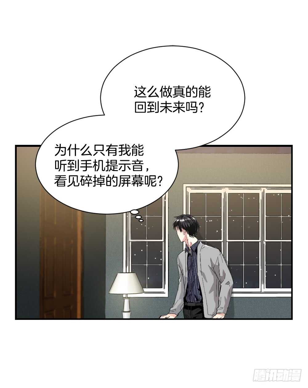 挑明(1/2)-第23话