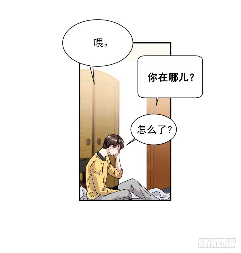 挑明(1/2)-第23话